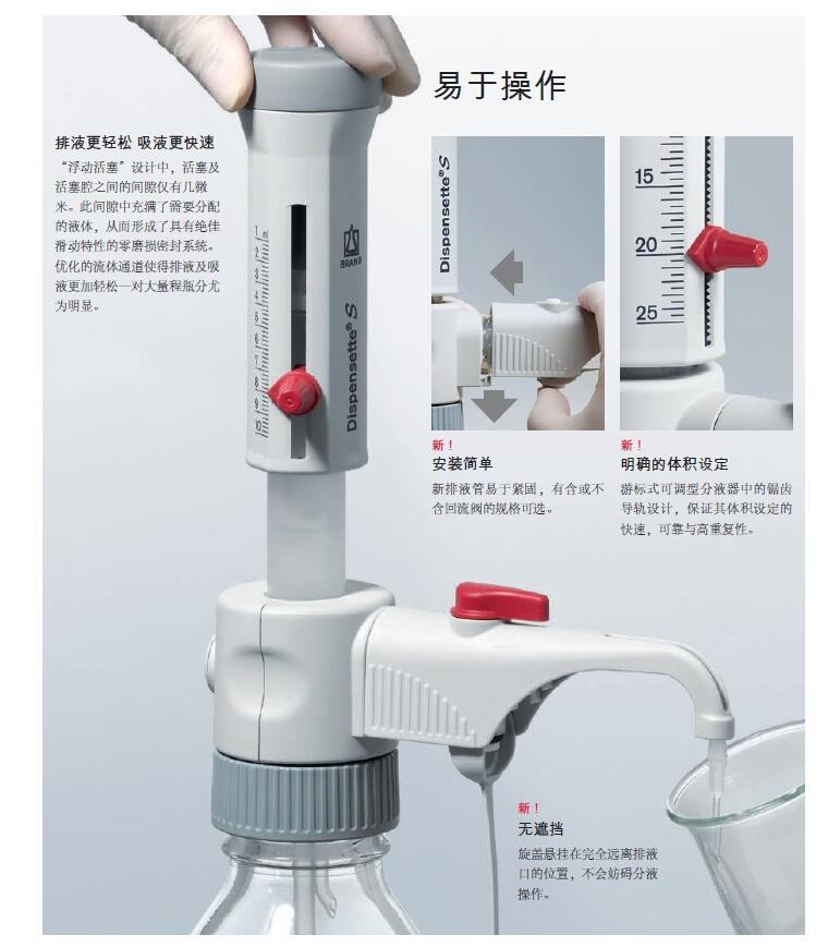 图片关键词实验室仪器|实验室耗材|生物试剂实验室代理商